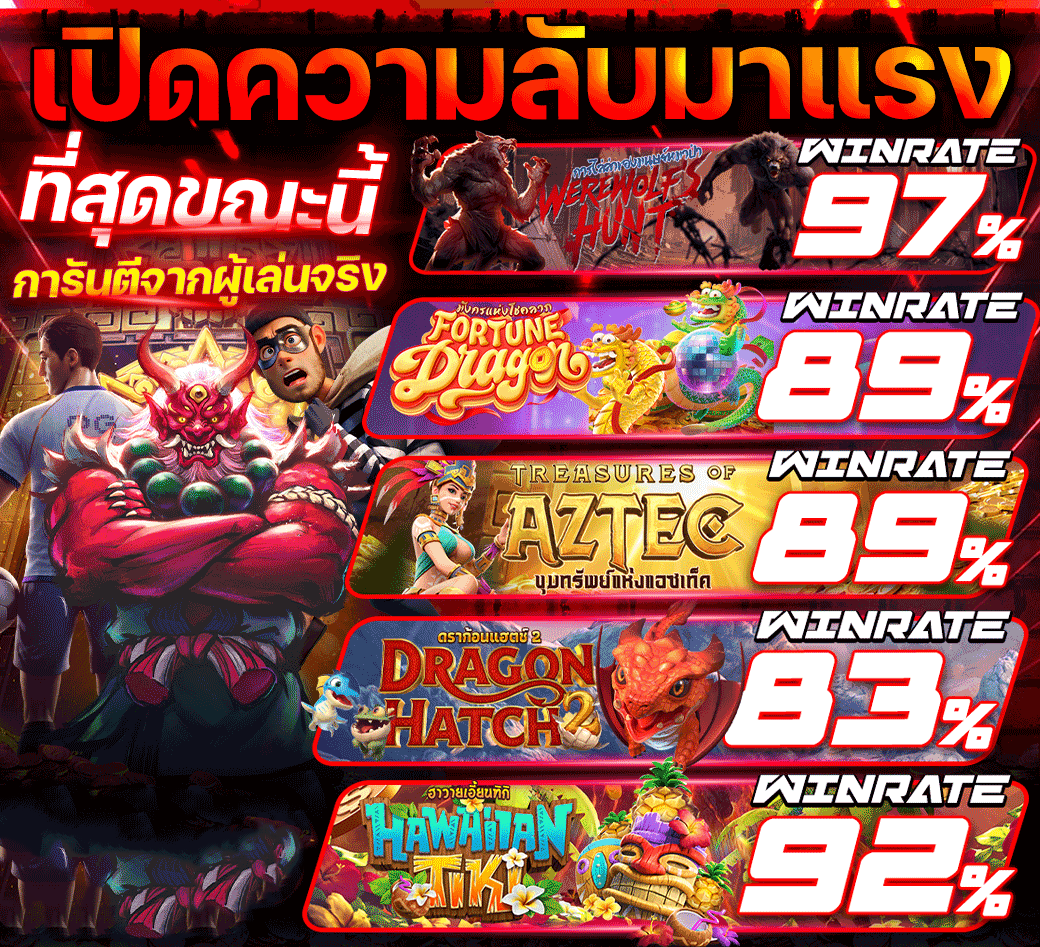 สล็อตออนไลน์ MEGAMAX เกมแตกหนักจ่ายจริง ครบทุกค่าย โบนัสถี่ ทำกำไรง่ายทุกสปิน