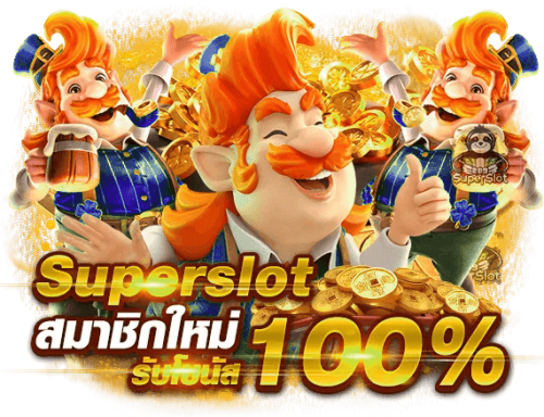 MEGAMAX เว็บเดิมพันออนไลน์ครบวงจร สล็อต บาคาร่า แทงบอล จ่ายหนักจัดเต็มทุกเกม